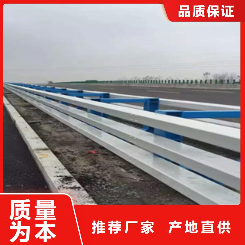 生产q235钢管喷塑河道护栏-施工视频