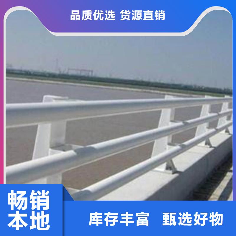 高品质现货销售{立朋}生产不锈钢复合管桥梁护栏的供货商