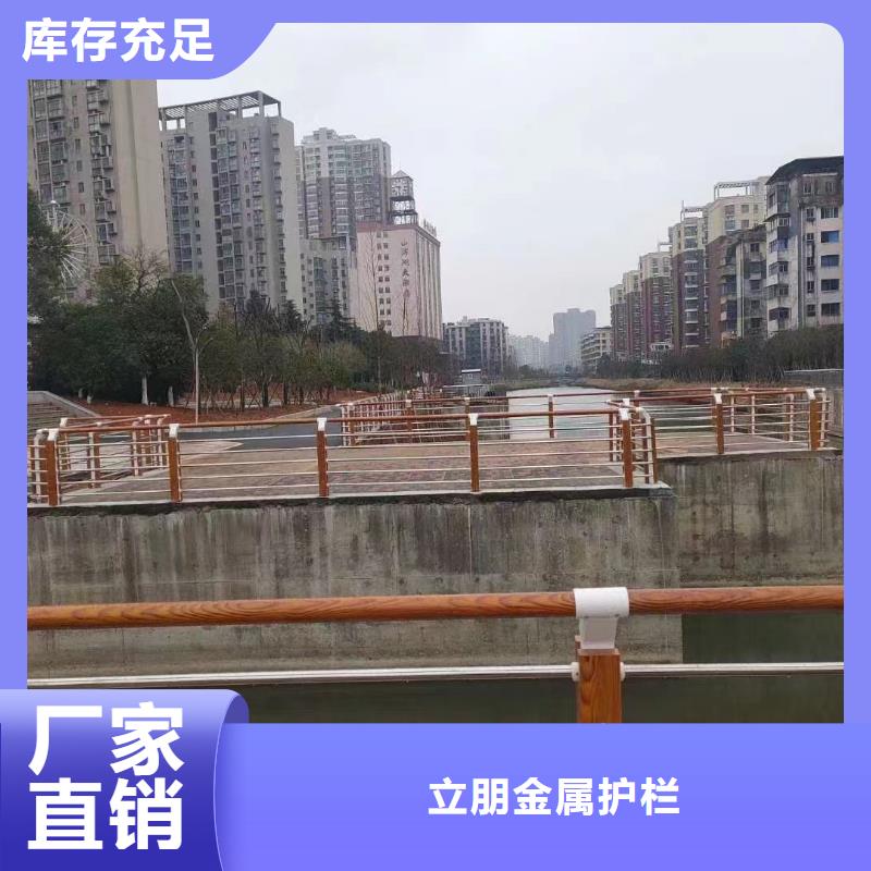 不锈钢复合管金属护栏物流配送