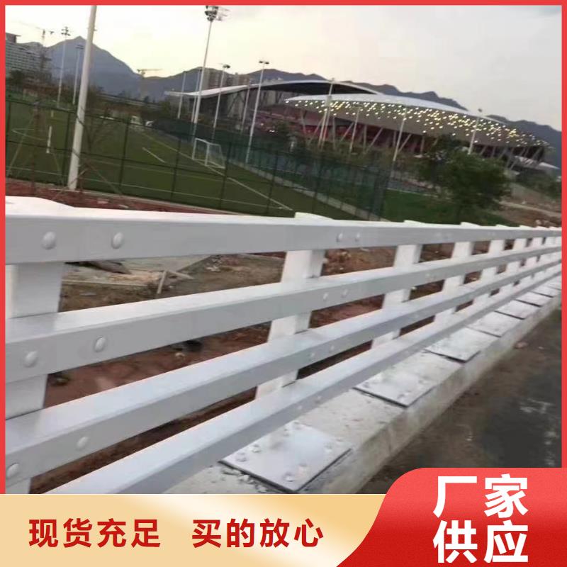不锈钢复合管桥梁防撞护栏厂家货源直供