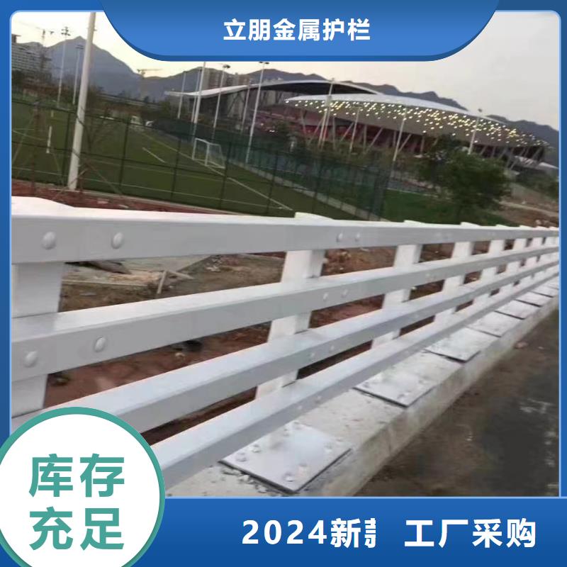 【不锈钢复合管】q345防撞钢护栏厂家生产型
