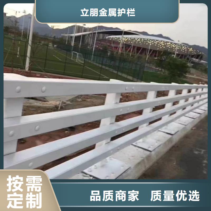实力厂家[立朋]不锈钢复合管景观护栏上门施工