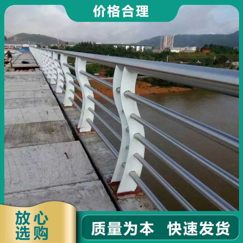 防撞护栏,不锈钢复合管桥梁护栏好品质经得住考验