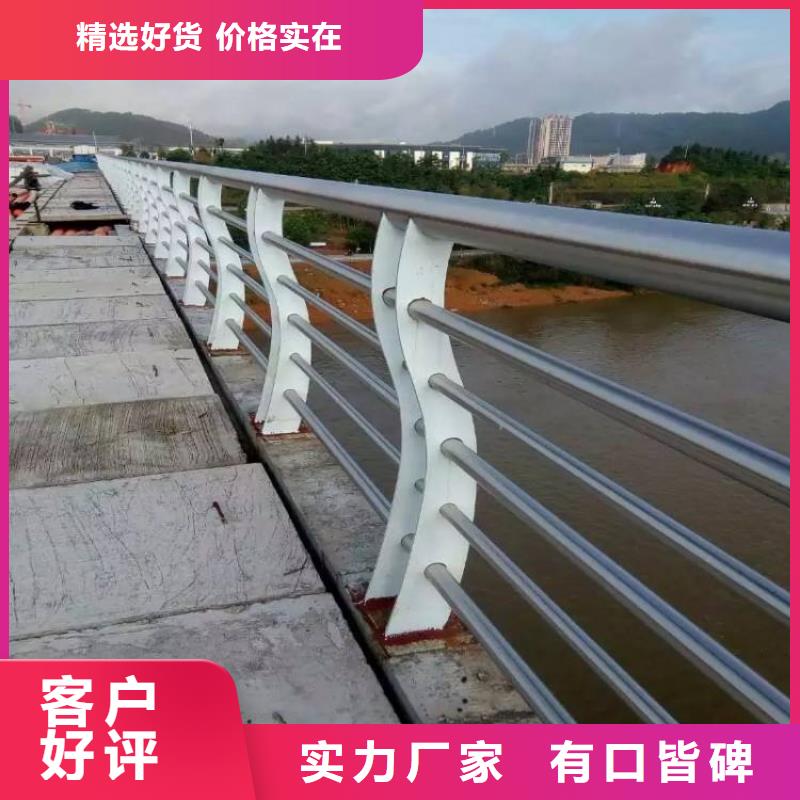 【防撞护栏复合管防撞栏杆厂家免费安装】