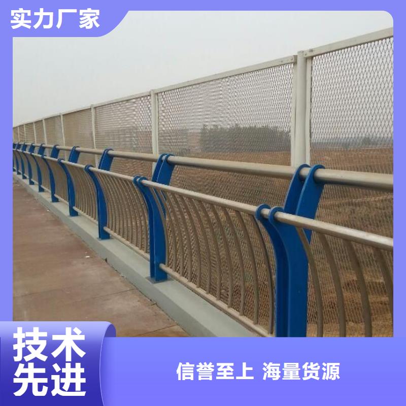 厂家热线常年出售【立朋】不锈钢复合管护栏