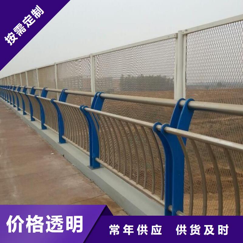 防撞护栏复合管防撞栏杆价格一站式服务