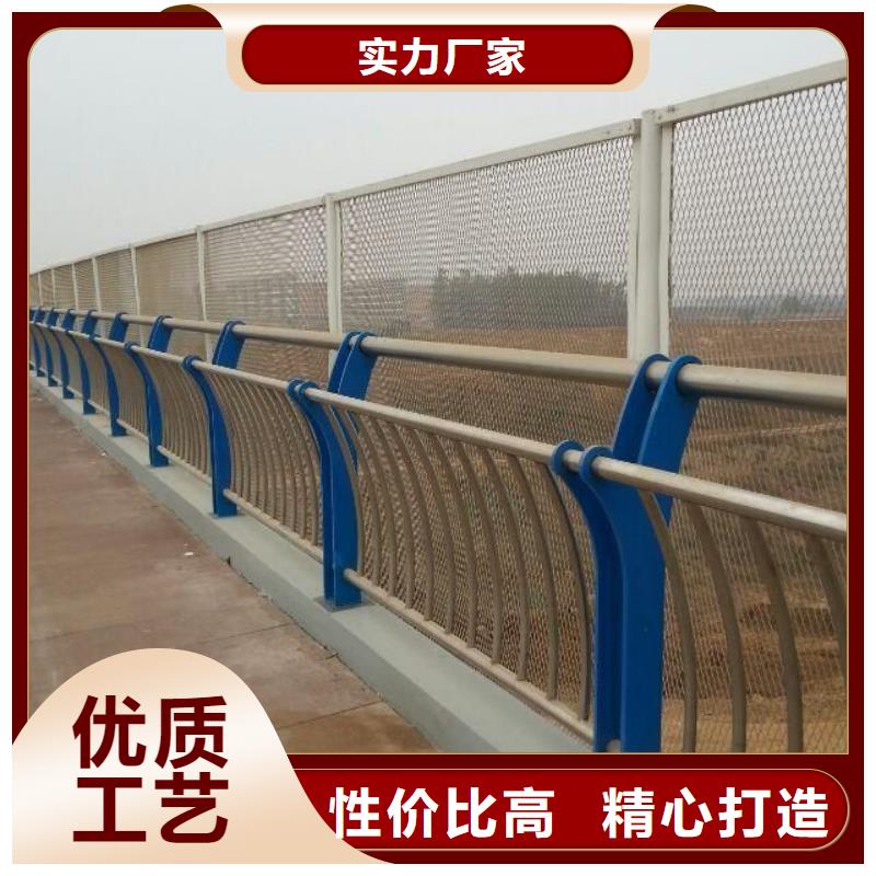 防撞护栏235碳钢栏杆厂家拥有多家成功案例