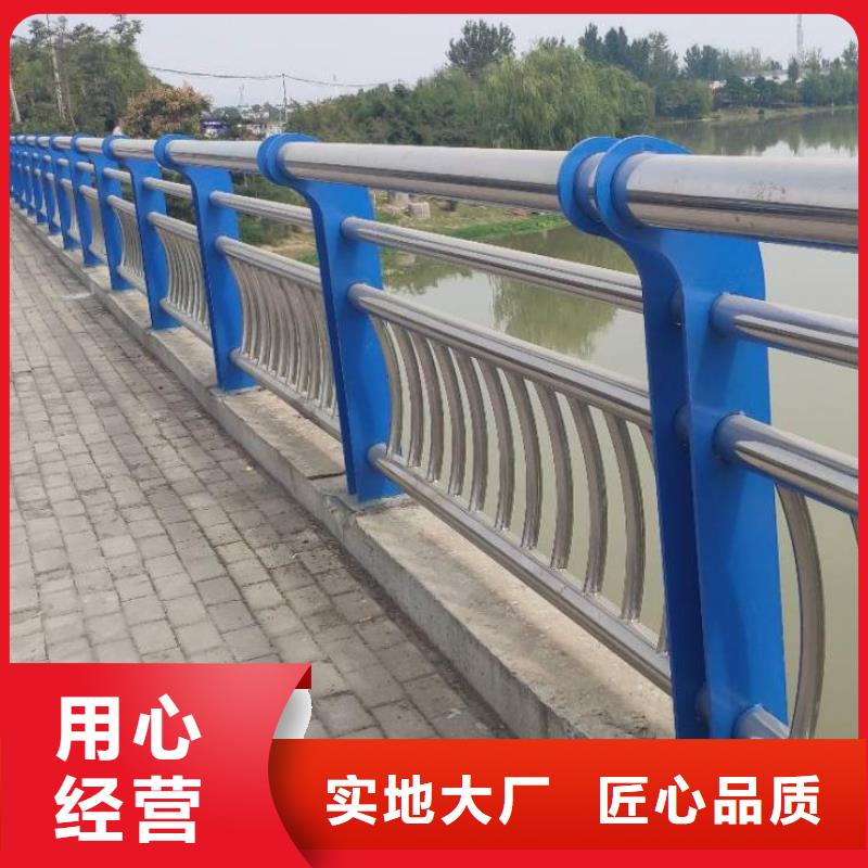 防撞护栏,不锈钢复合管桥梁护栏好品质经得住考验