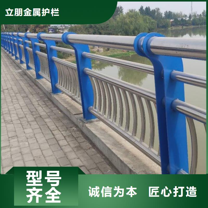 厂家热线常年出售【立朋】不锈钢复合管护栏
