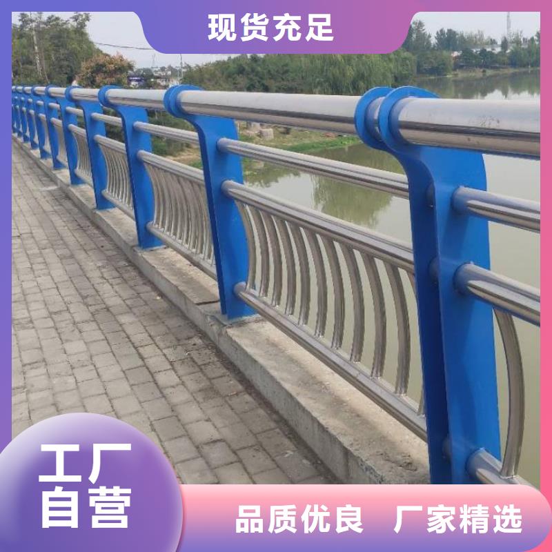 【防撞护栏,不锈钢复合管桥梁护栏精工打造】