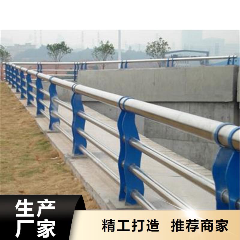 【景观护栏】碳钢防撞护栏定制定做