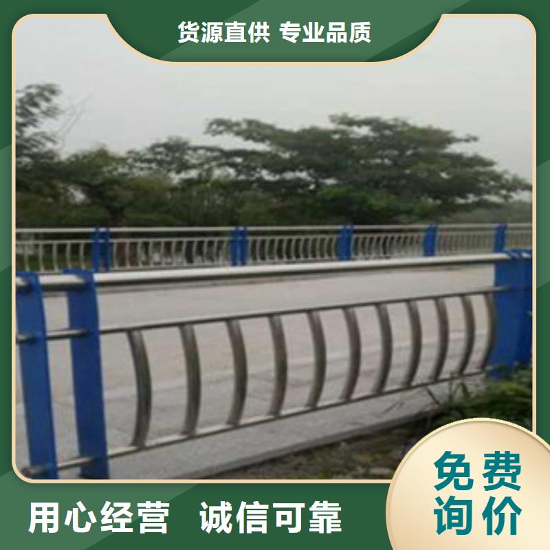 河道防撞护栏节能环保