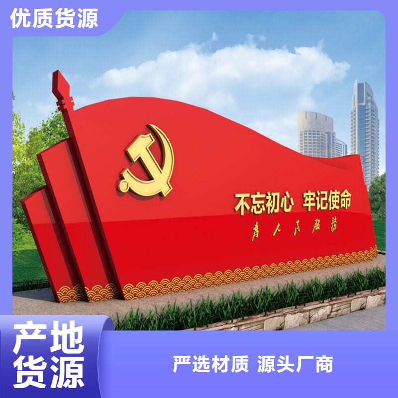 山西阳泉城区校园文化宣传栏生产厂家