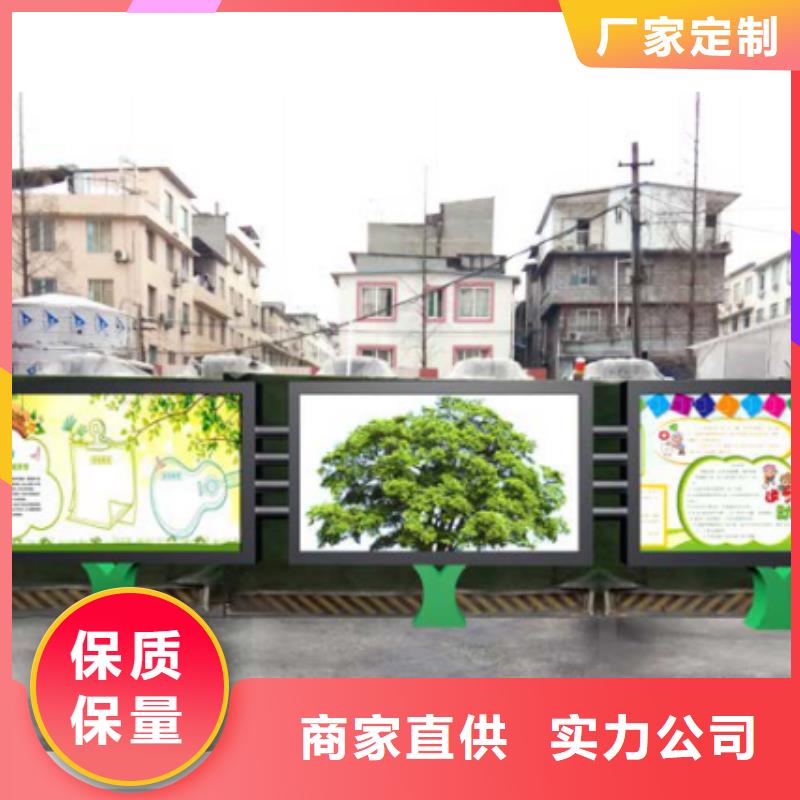 宣传栏_路名牌材质实在