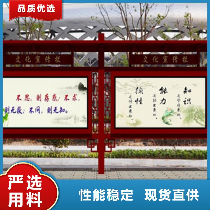 党建宣传栏生产厂家