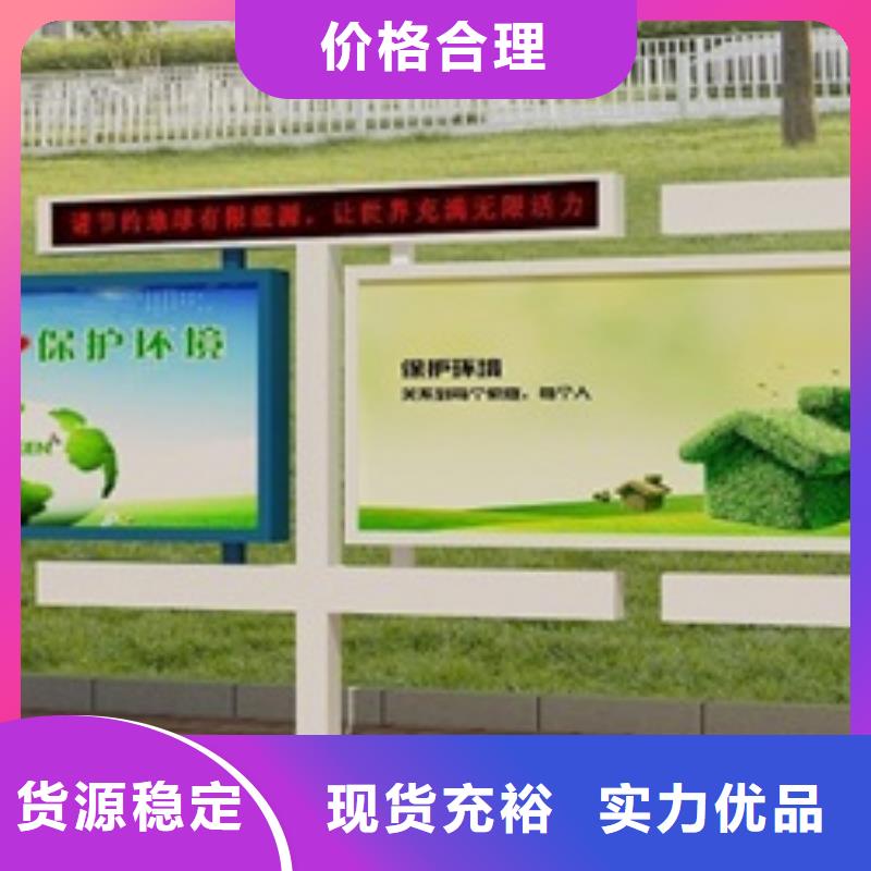 锦州学校宣传栏生产厂家