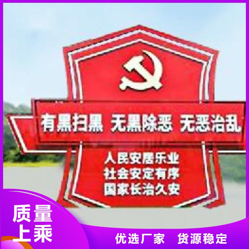 打黑,导向牌当地货源