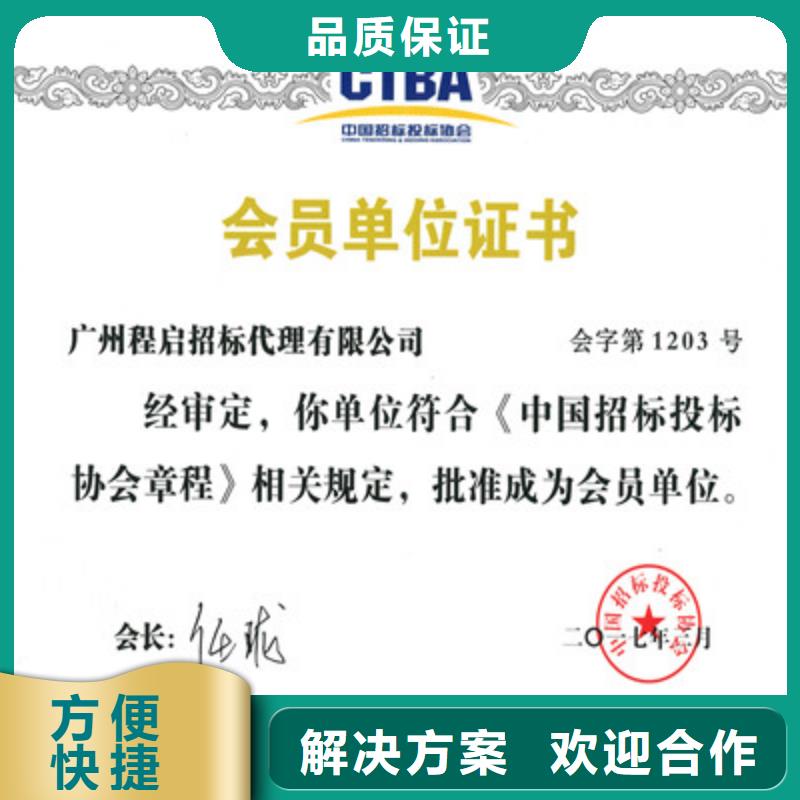 ISO22000食品安全管理体系认证如何