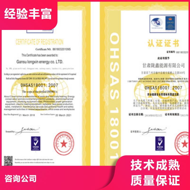 ISO9001质量管理体系认证费用