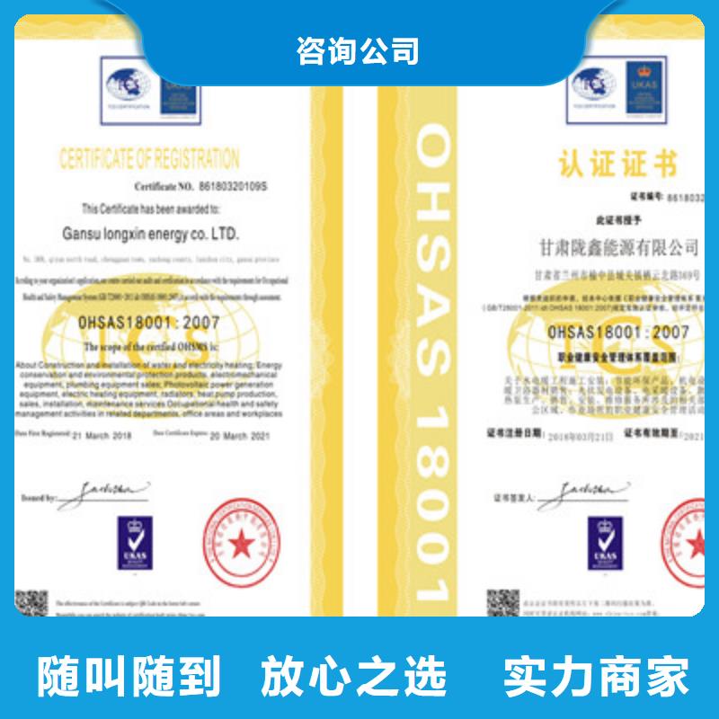 【ISO9001质量管理体系认证拒绝虚高价】