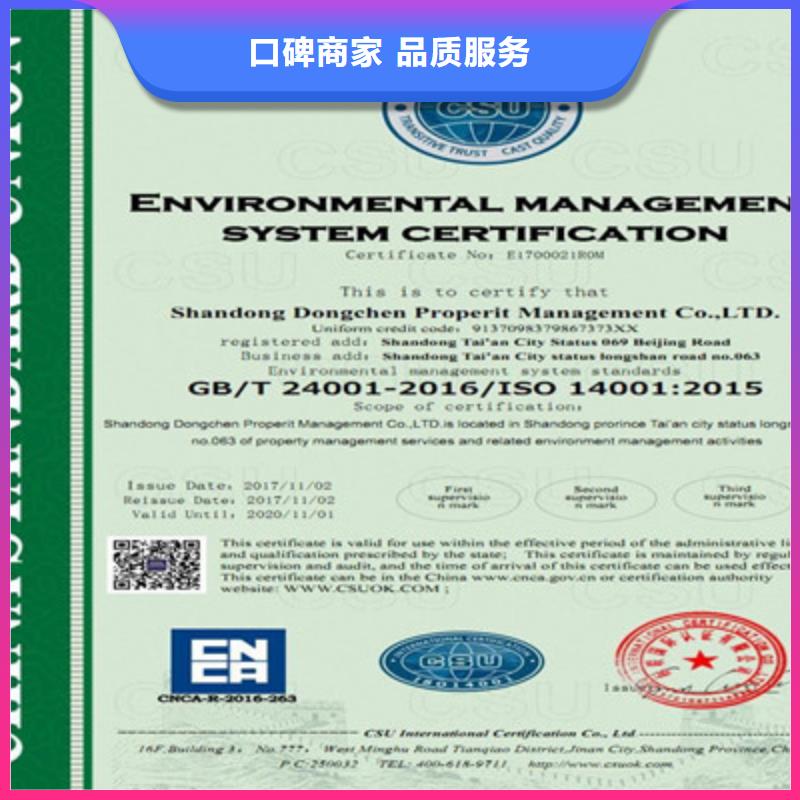 选购《咨询公司》 ISO9001质量管理体系认证价格透明