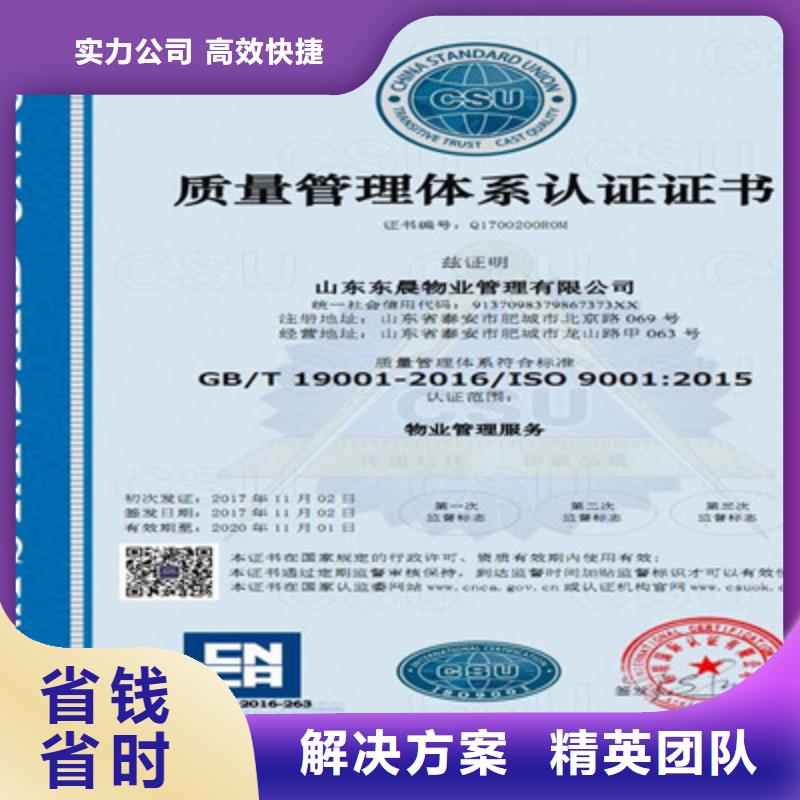 ISO27001信息安全管理体系认证流程