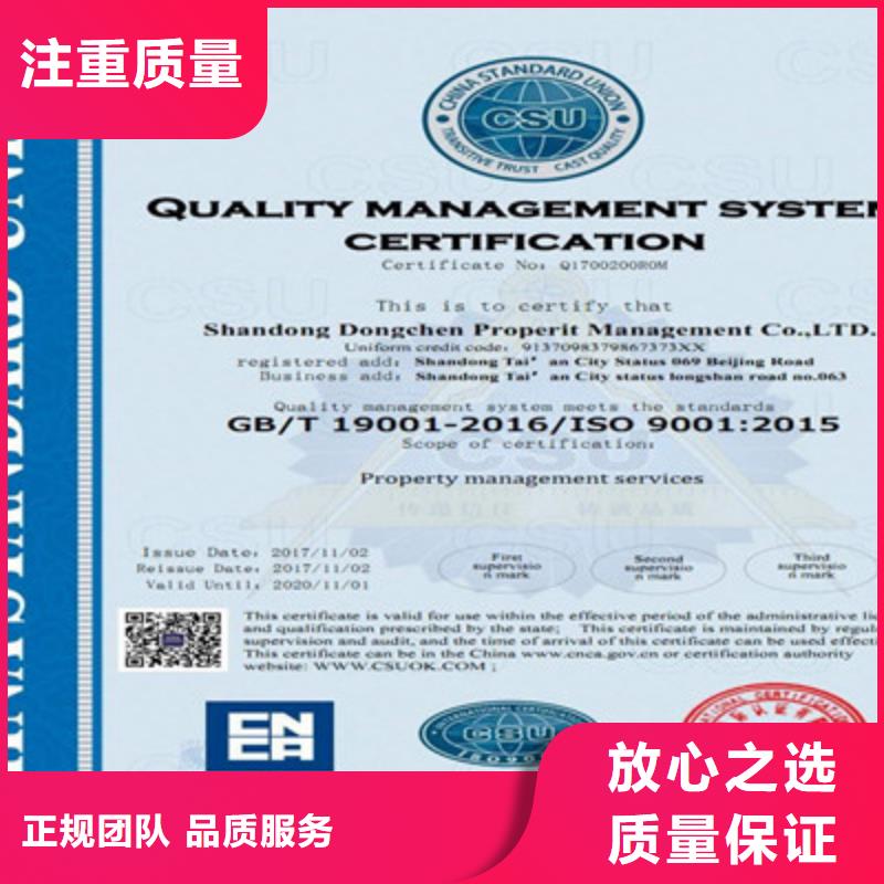 HACCP管理体系认证资格