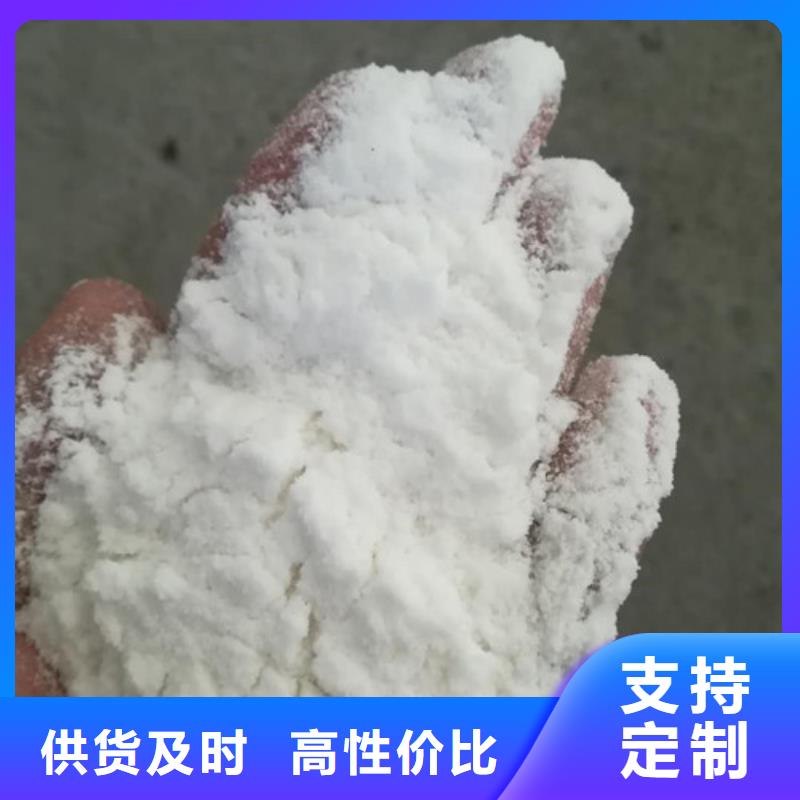 聚丙烯酰胺批发货源