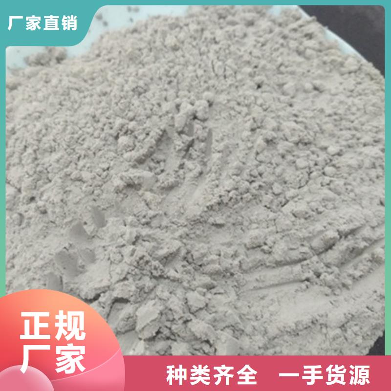 海南轻质氧化镁那个厂家质量好