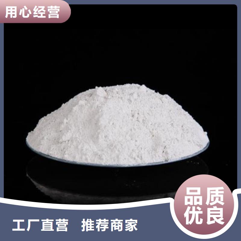 脱硫粉氧化镁增加耐候特性