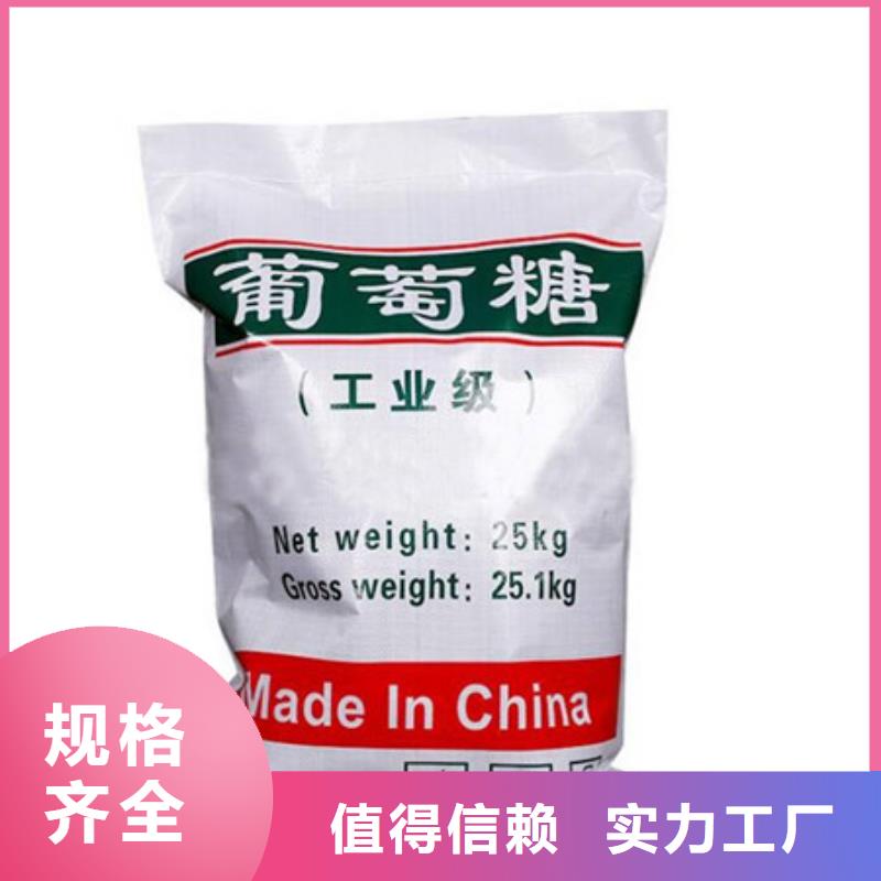 培菌工业葡萄糖PAC食品厂怎么使用