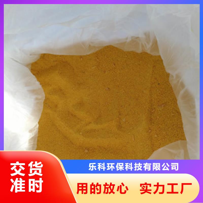 PAC污水专用产品使用范围