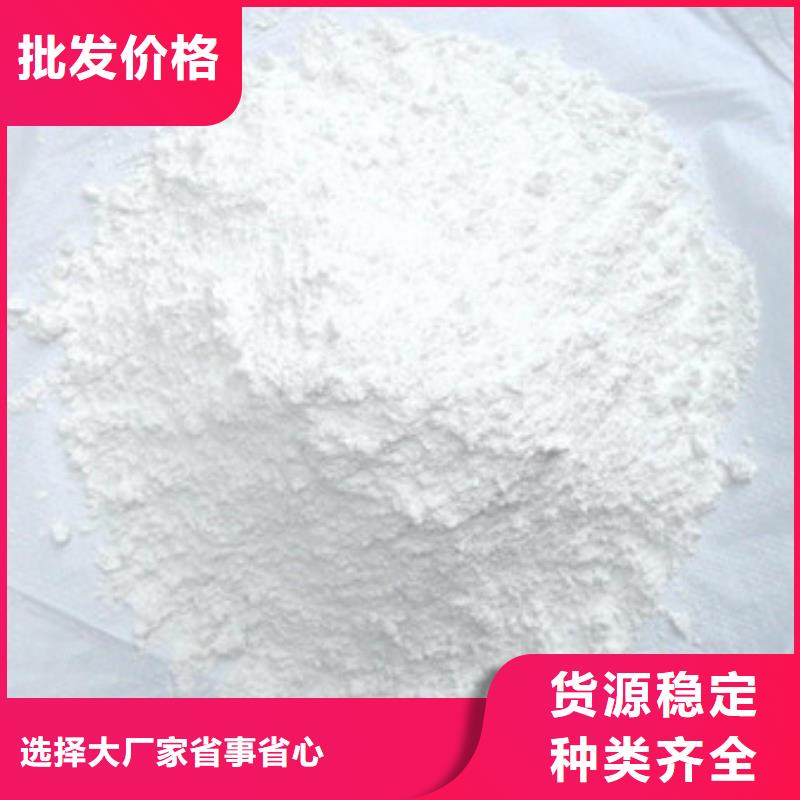 硫酸钡氧化镁品质可靠