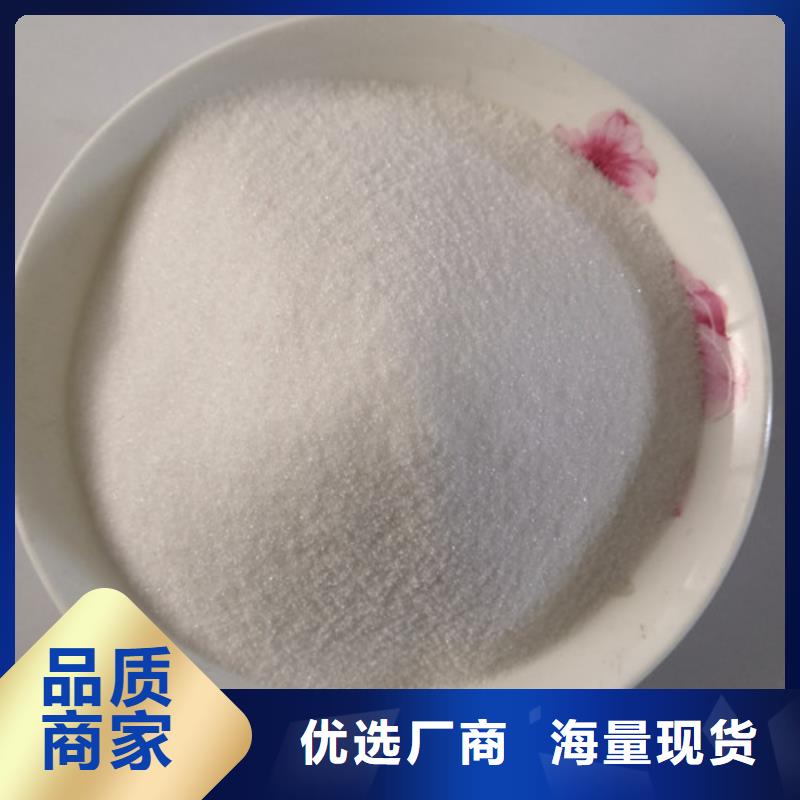 COD去除剂【工业葡萄糖】使用方法