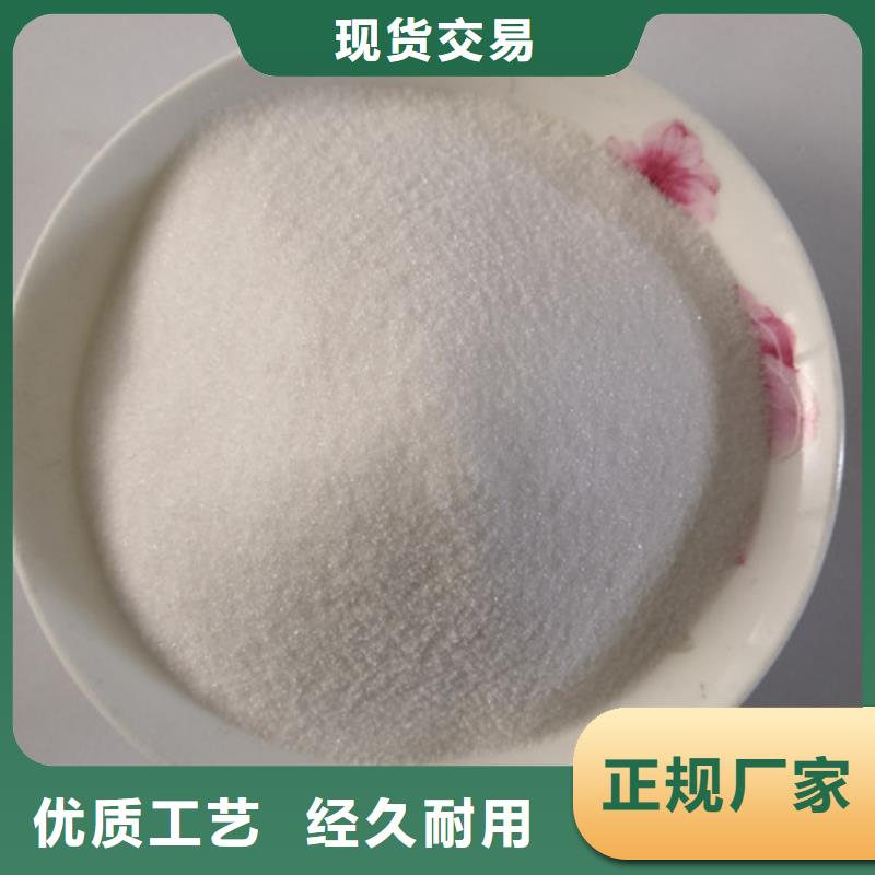 COD去除剂【工业葡萄糖】使用方法