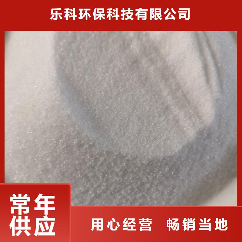 COD去除剂【工业葡萄糖】使用方法