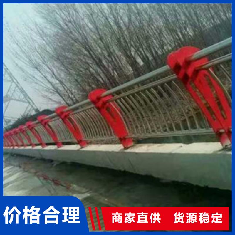 正品保障<鼎辰>桥梁护栏304不锈钢复合管护栏多种款式可随心选择