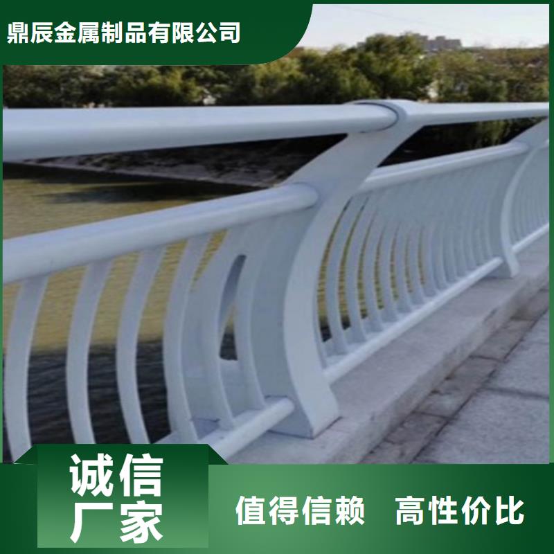 设计制造销售服务一体<鼎辰>桥梁护栏201不锈钢复合管护栏现货交易