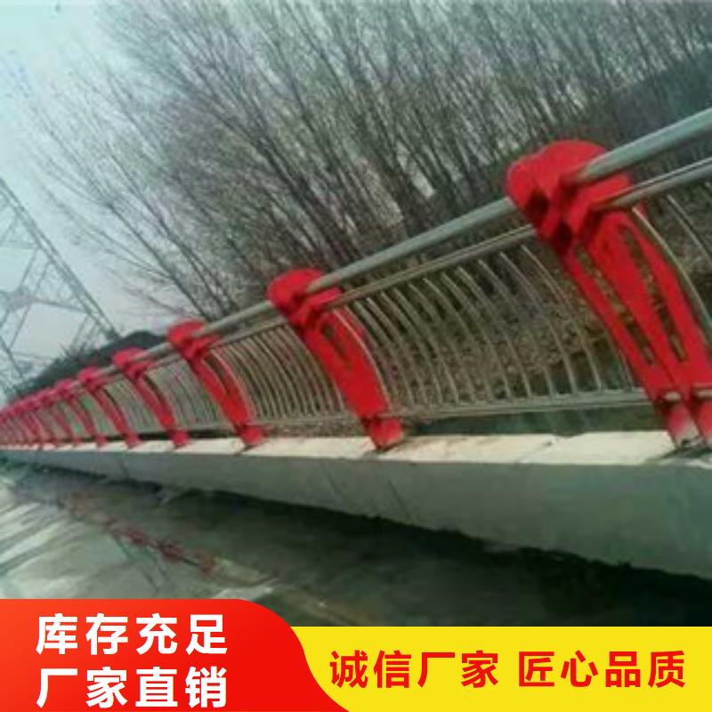 现货：河道防护不锈钢栏杆高度国家标准