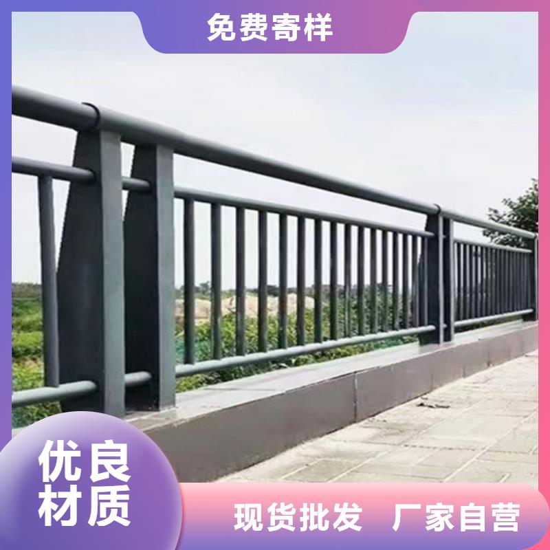 不锈钢复合管护栏免费拿样