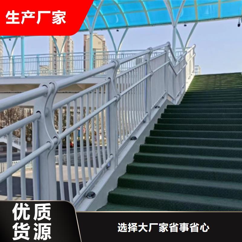 【桥梁2】-市政护栏厂家型号齐全