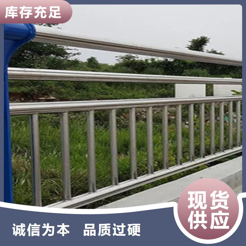 生产加工<鼎辰>桥梁2不锈钢复合管护栏供您所需