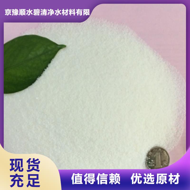 30%含量聚合氯化铝价格生产基地