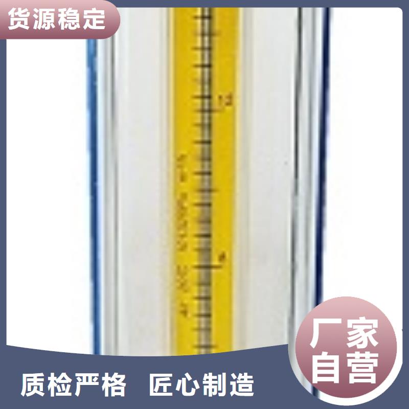 宜阳VA30S-50液氨玻璃管浮子流量计选型资料