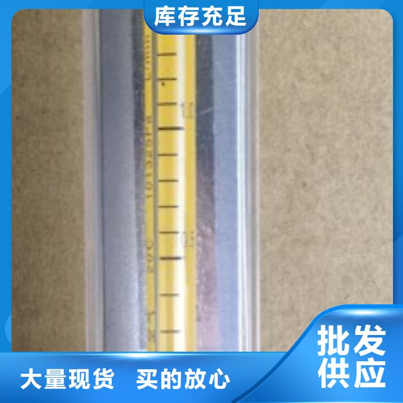 宜阳VA30S-50液氨玻璃管浮子流量计选型资料