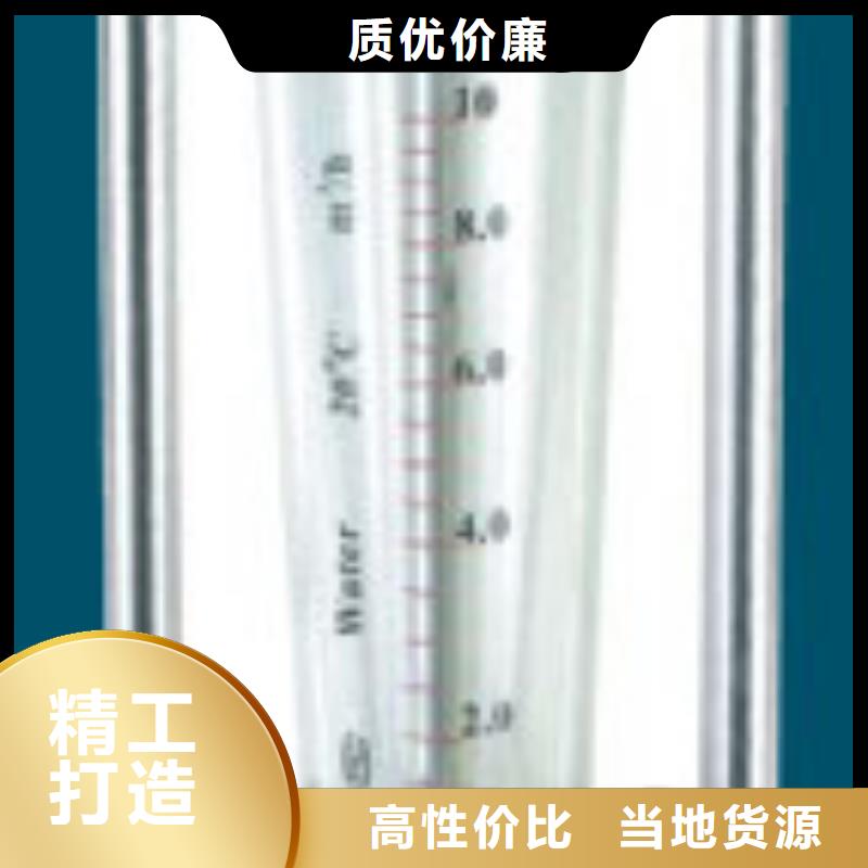 魏县VA10-15液氨玻璃转子流量计供应商