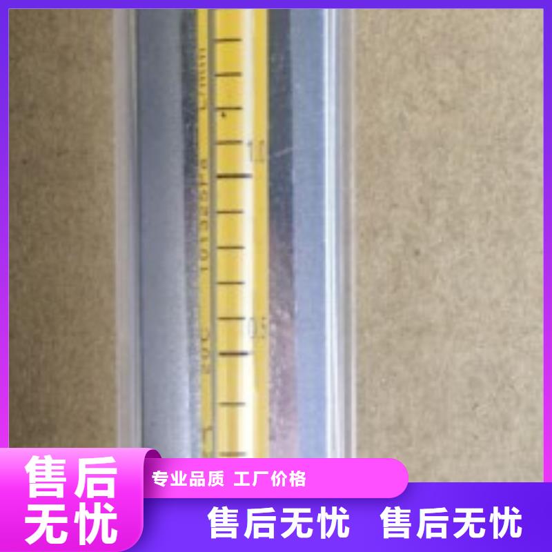 魏县VA10-15液氨玻璃转子流量计供应商