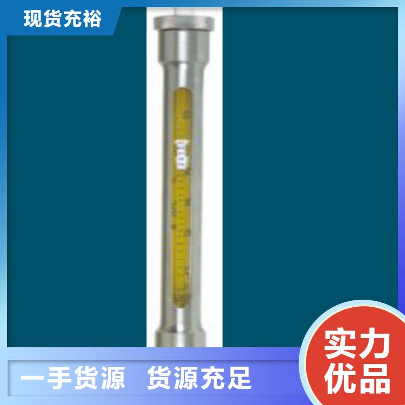 仙居FA24-25氮气玻璃管浮子流量计读数