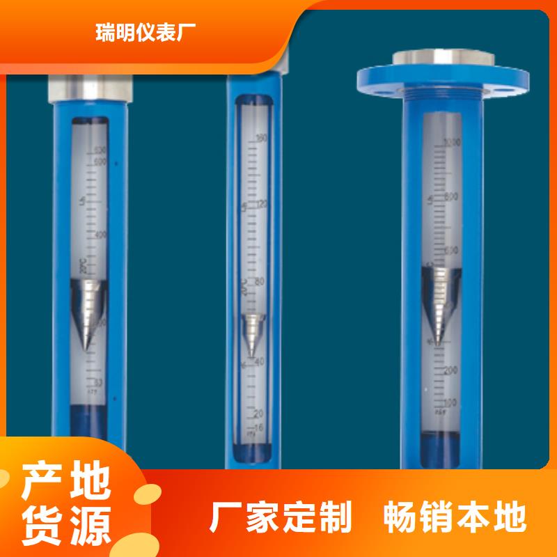 【G10_氢气玻璃转子流量计价格地道】