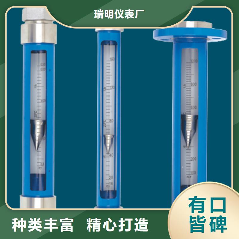 永福SA30-25法兰连接玻璃管浮子流量计批发商